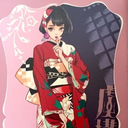 Doji Namika (堂路 波花)