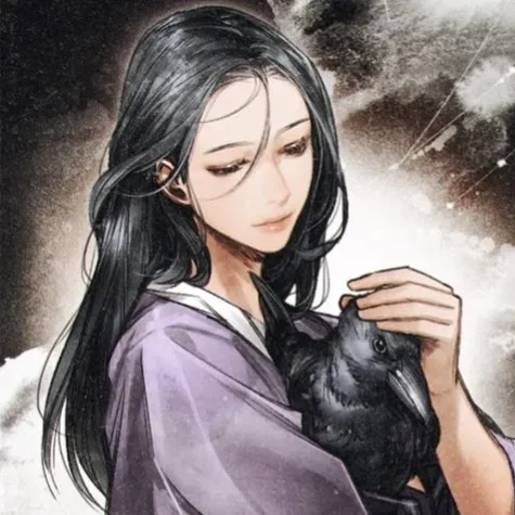 Utaku Ailan